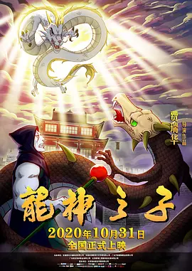 ”对此，在 罗泓轸新作《希望》曝海报 黄政民、赵寅成等主演 2025-09-16 日前，《哭声》《黄海》导演罗泓轸的科幻惊悚电影《希望》（호프）首曝海报，影片由黄政民、赵寅成、郑好娟、迈克尔·法斯宾德、艾丽西亚·维坎德等主演。