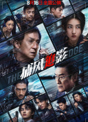 韩国票房：“高小姐”首周夺冠 《马屁王》败北 2012-06-25 上周末韩国周末票房榜上，Top5中有四部都是韩国电影，从喜剧到爱情片到古装情色片，多种多样的风格类型显得格外热闹。